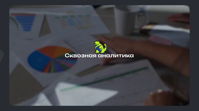 SVOE Digital - цифровое агентство полного цикла