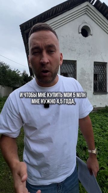 Пиши в комментарии «клуб» и я вышлю тебе подробный разбор того, чтобы будет в Ассоциации🔥 #недвиж