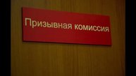 Призыв без пауз: что изменится для всех россиян с 2026 года?