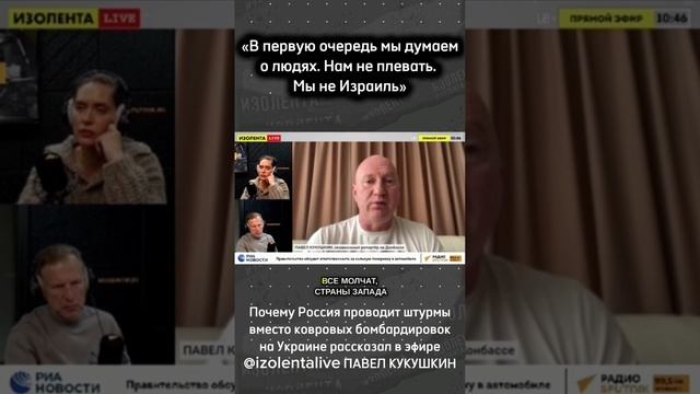 Почему Россия проводит штурмывместо ковровых бомбардировок на Украине? // Павел Кукушкин