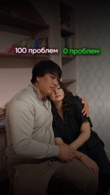 ЕГО ПЛЕЧО, ЕЁ ПОКОЙ