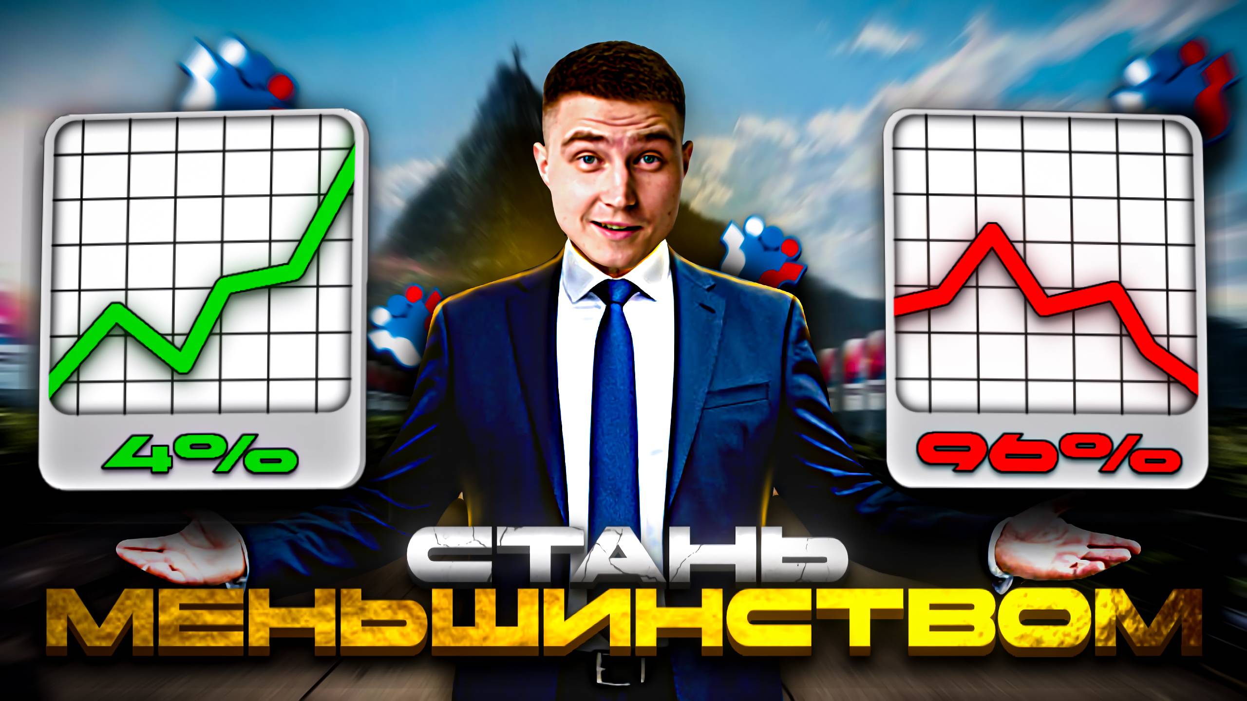 Секретный отчет ФИПИ: Как 96% учеников теряют баллы на ЕГЭ по физике | Физика 2026