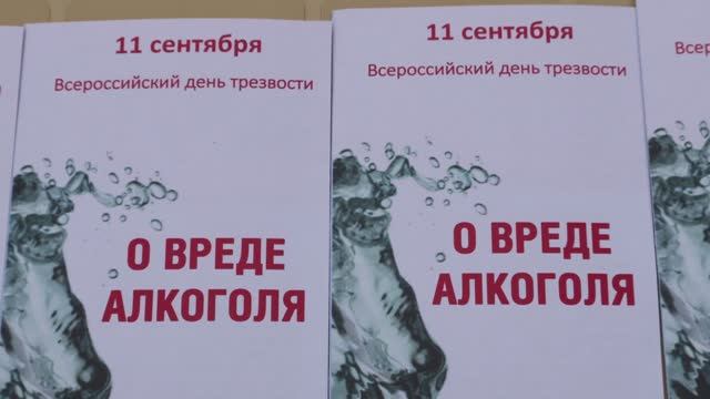 Молодежь Армавира выбирает здоровое будущее