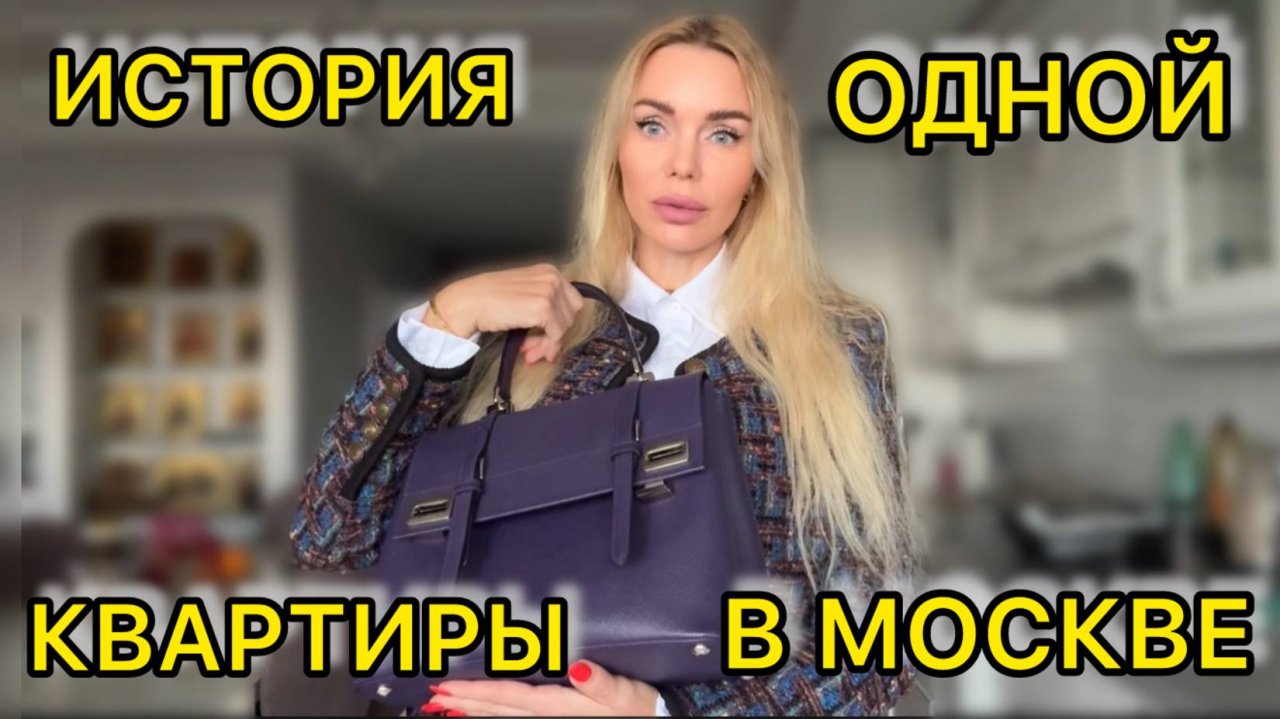 Тёплый обед у невестки: Как питомцы приводят к счастью
