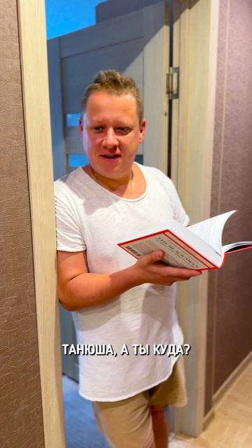 Тот момент когда она готовится к очень важному мероприятию #прикол #юмор #приколы #жиза