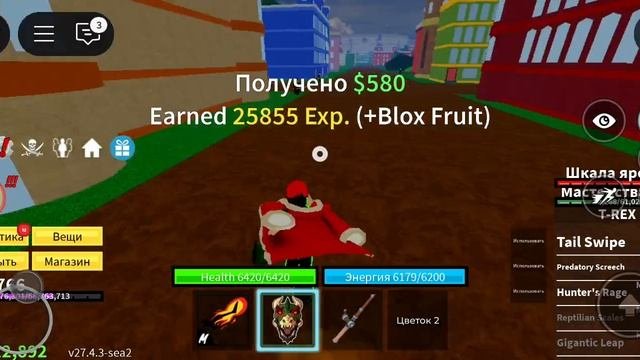 ура! Шарк V2