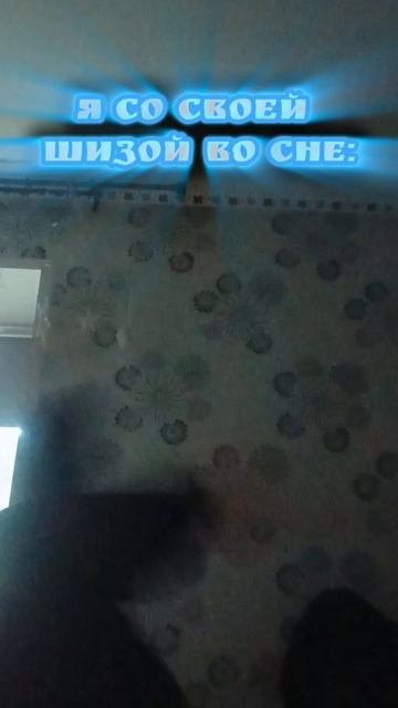 Нуя.)