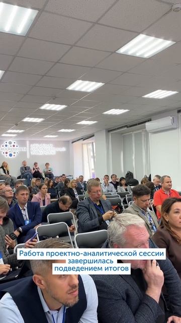 Проектно-аналитическая сессия с участием экспертов научного учреждения «Социоцентр» в АлтГУ