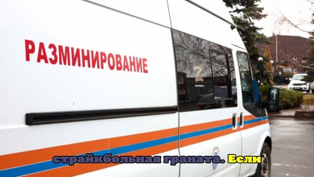 Baza: в Москве дворник нашел гранату у военного госпиталя им. Бурденко