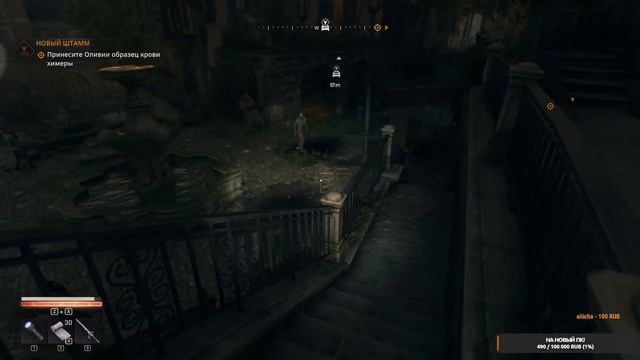 Dying Light: The Beast!Стрим-Прохождение#3