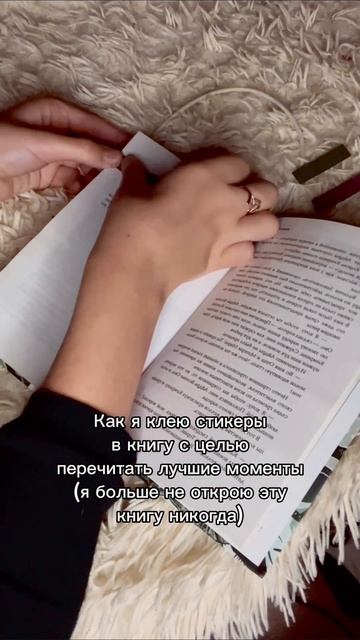 #Юмор #книга #яппи