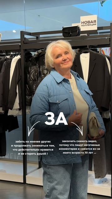 Артикул на Wildberries На бабушке:#197308664 куртка