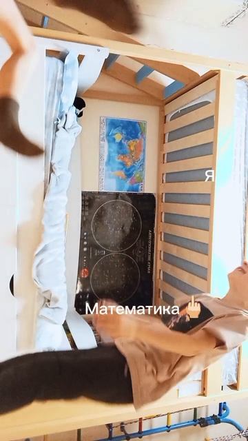 Помогите с матешей🤣