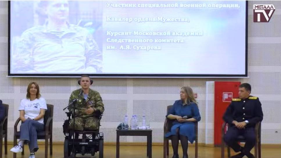 Урок мужества в СПб Академии СК. 18 сентября 2025 г.