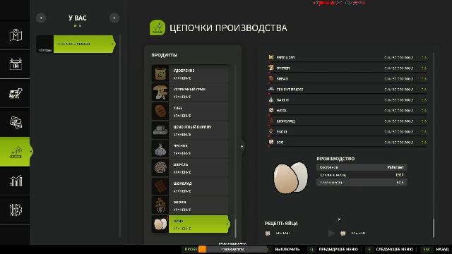 карта Juotca 16X | Долгий, трудный день #2