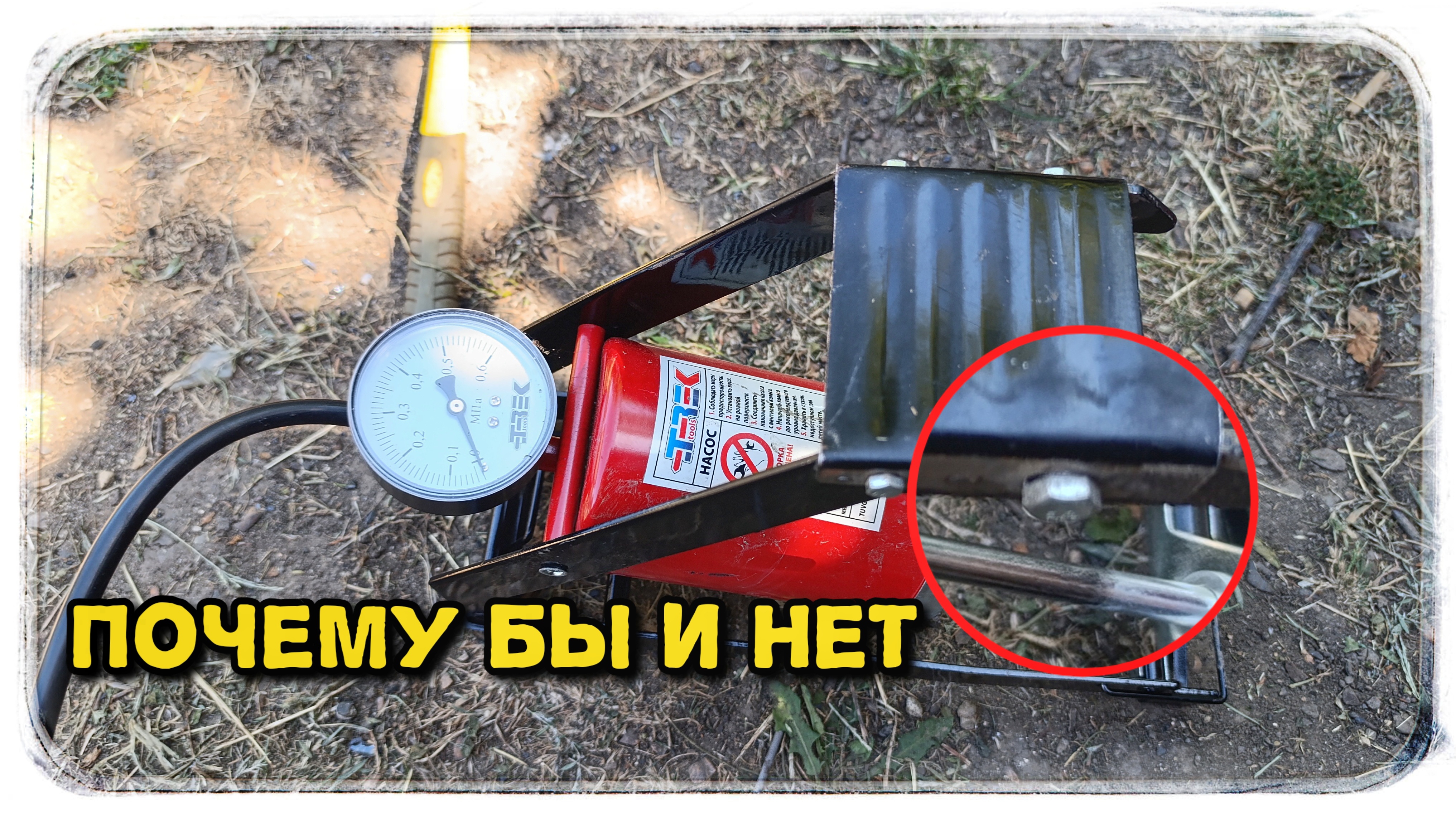 Сломался насос, который срочно требуется. Однако не стоит отчаиваться, из любой ситуации есть выход.