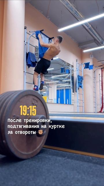 Вот такой небольшой лайф контент ✊🏽
Друзья, работаем! 🤘🏽