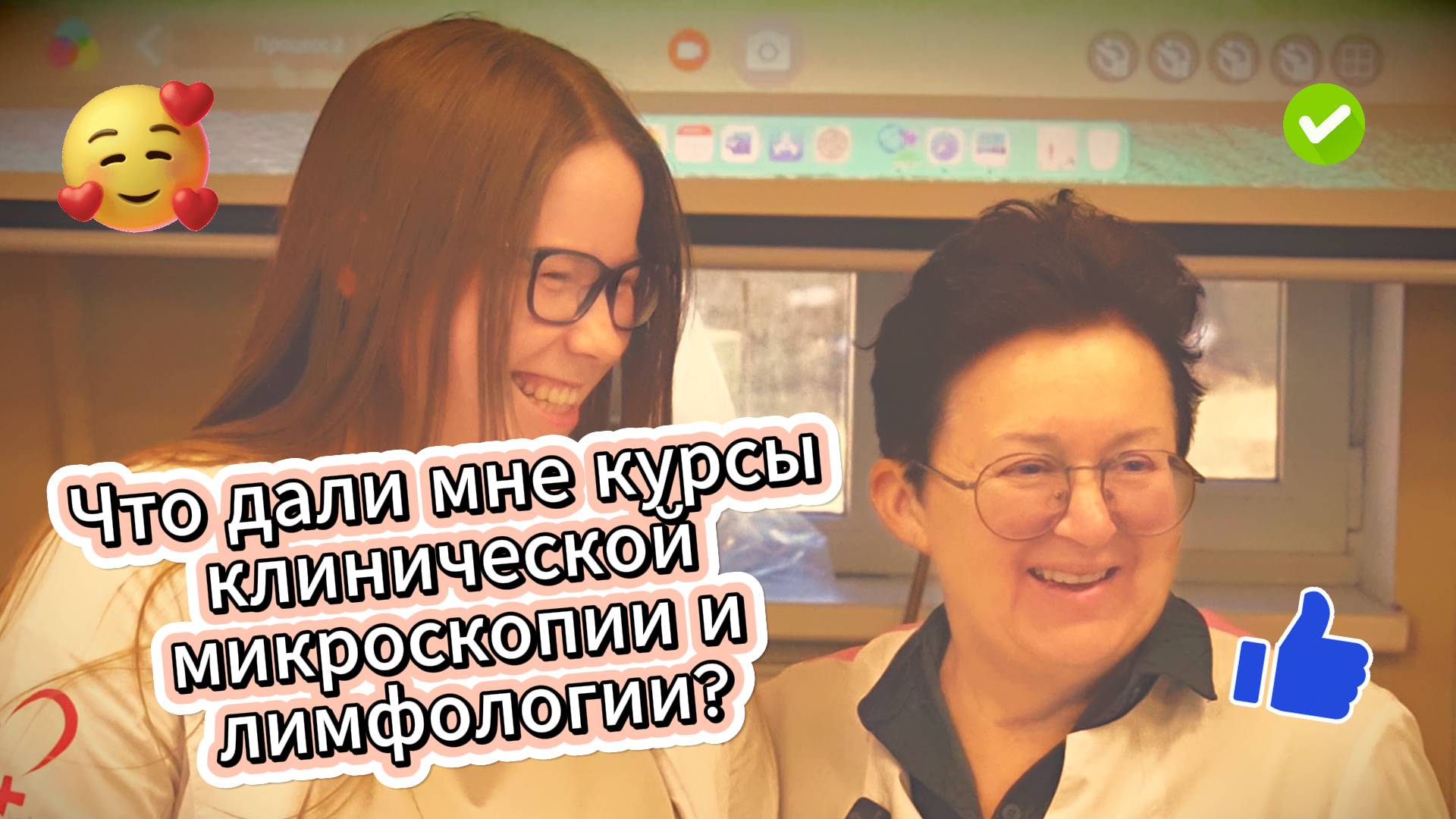 Почему эти курсы важны для каждого врача?