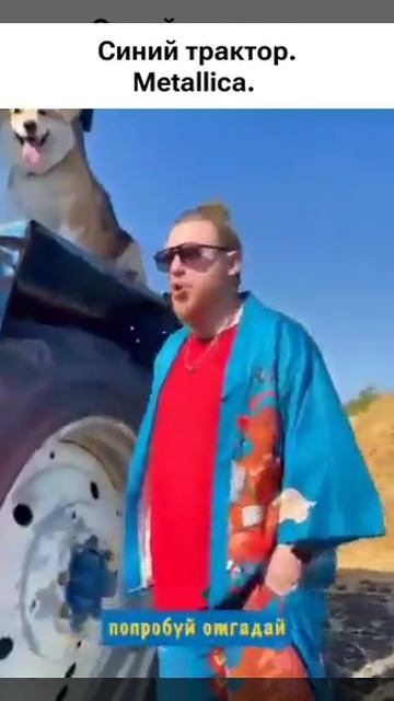 Синий трактор