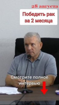 РАК. Первые звоночки выздоровления