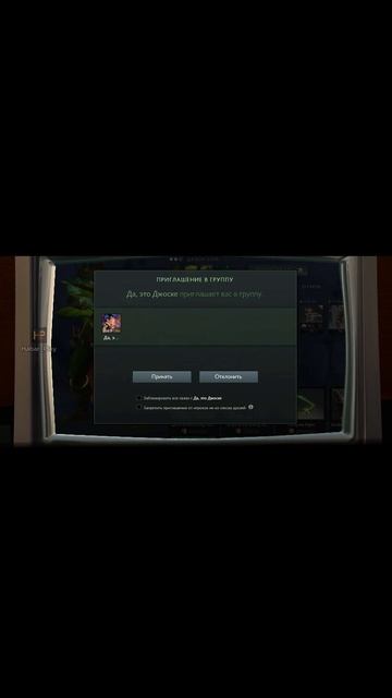 Можно успеть #дота #дотка #dota #habar_play #games #мем #dota2 #дота2 #мемы #игры #игра