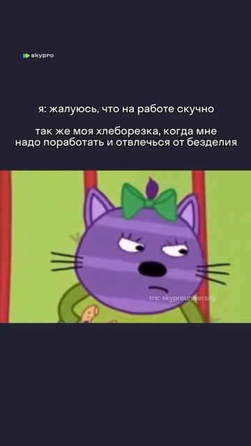 Очень даже весело