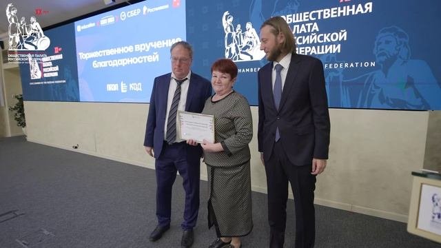 Торжественная церемония вручения благодарственных писем руководителям образовательных учреждений