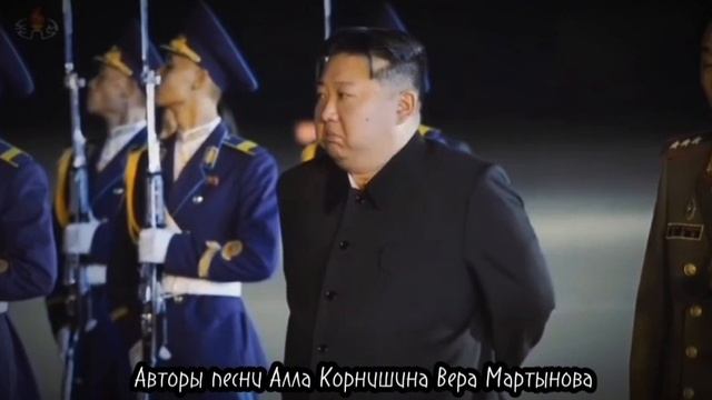 Корейцы отдали жизни за Россию