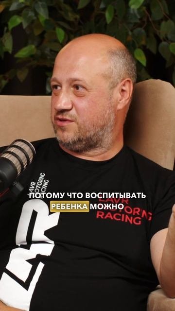 Гуманная педагогика: Воспитание через любовь и осознанность.