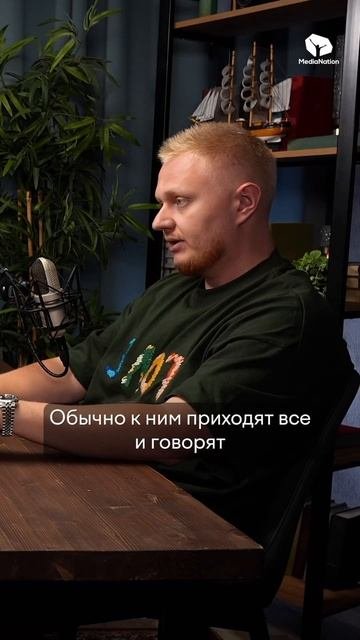 Любовь подрядчика за деньги не купить! маркетинг бизнес интервью podcast лидагделиды