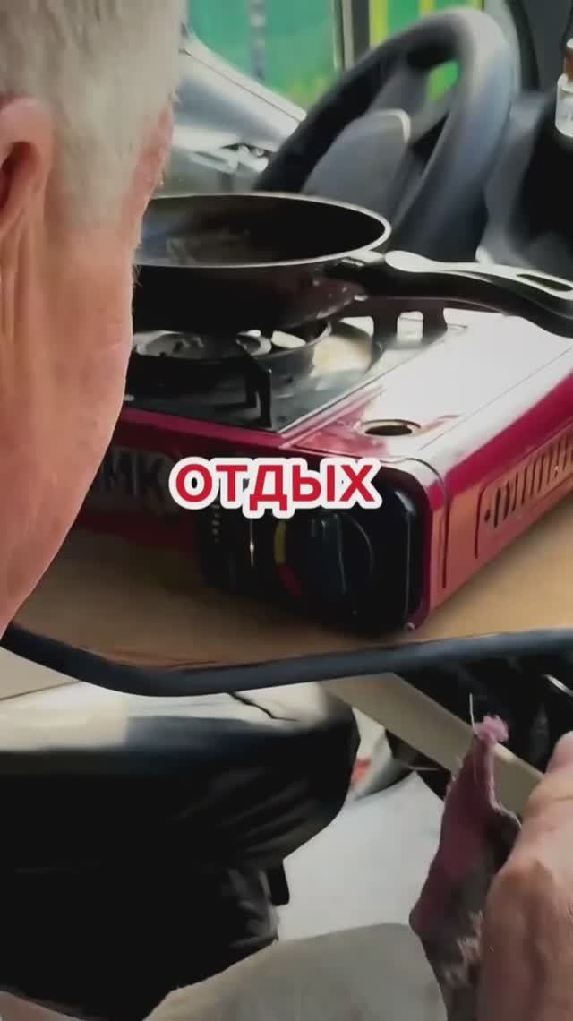 Поработал-отдохни 🤌