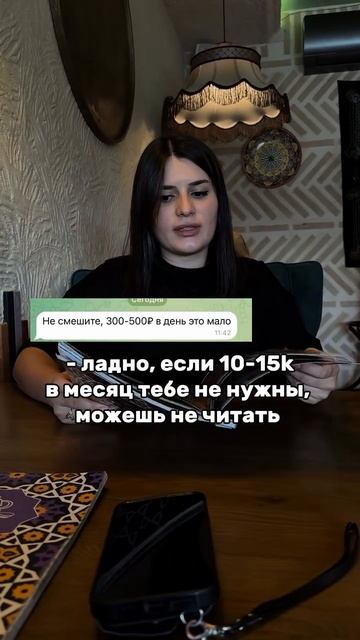 Когда телефон приносит дoxod с первого дня. читай первый комментарий