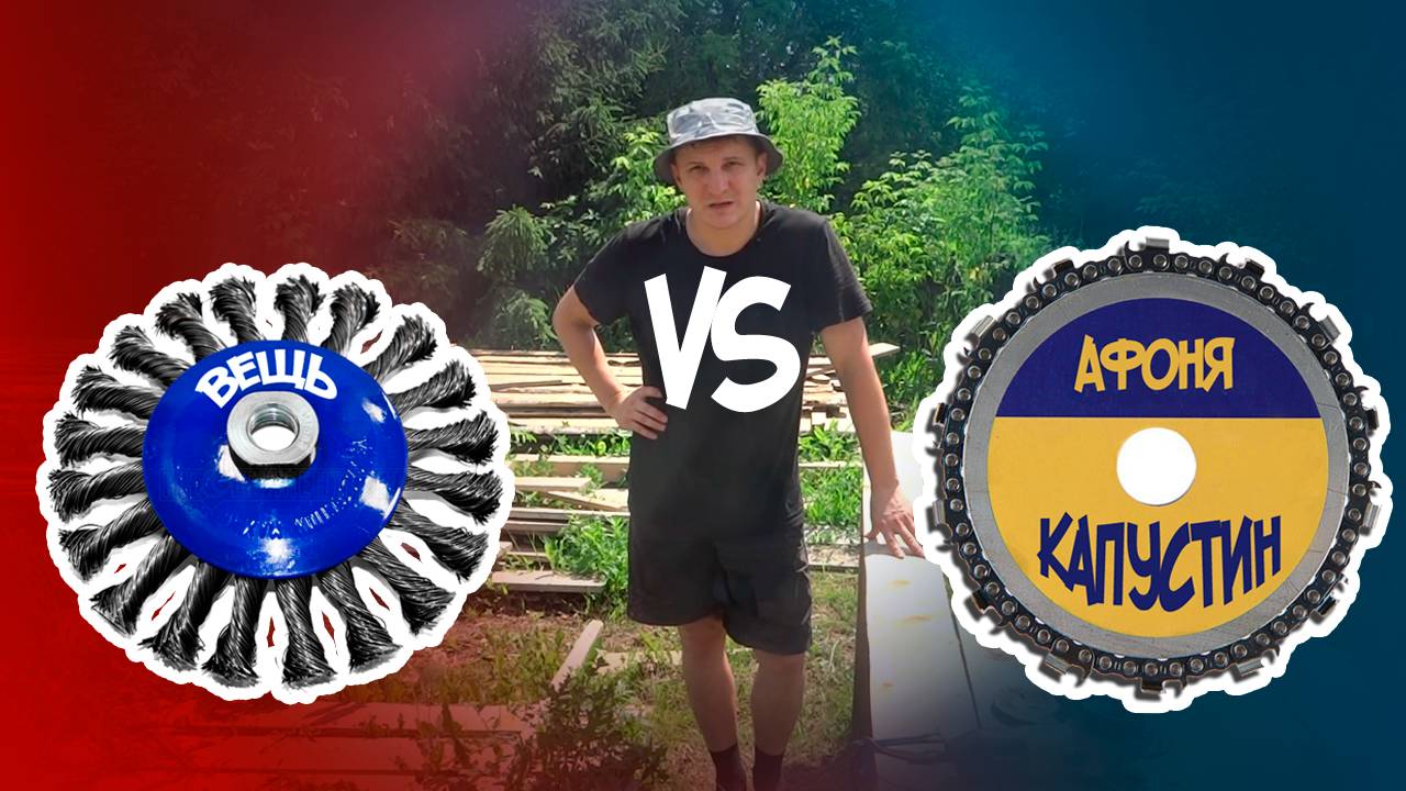 обзор насадок для чистки от коры.
