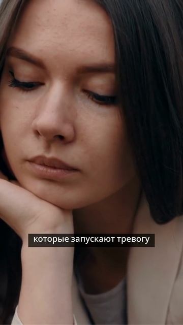Почему мы испытываем стресс