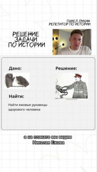 Мой тгк: Паша Лукин | Записывайся на занятия в группе или индивидуально