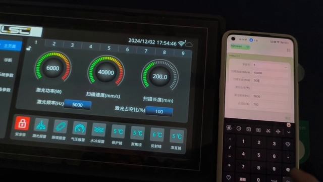 6000瓦清洗手机操作演示