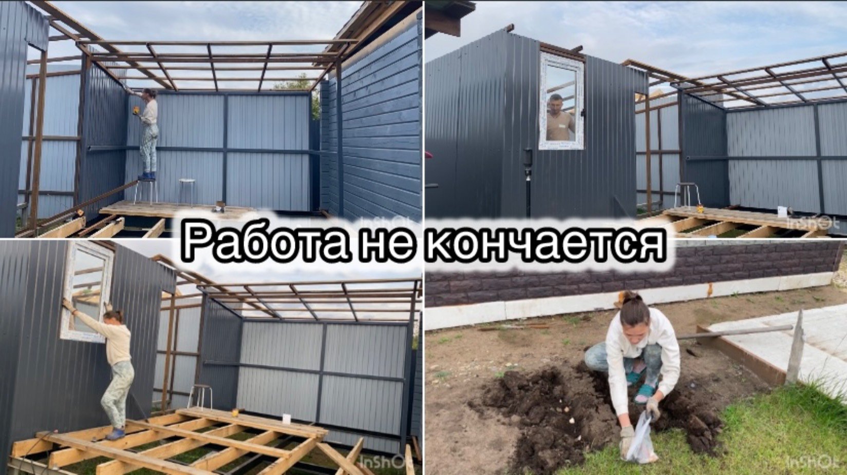 ПРОДОЛЖАЕМ ВДВОЕМ С МУЖЕМ СТРОИТЬ САРАЙ И МАНГАЛЬНУЮ ЗОНУ// ПОСАДИЛА ТЮЛЬПАНЫ🔥