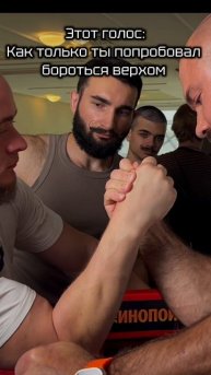 Это серьезно!
•
•
•
#armwrestling #bodybuilding #fitness #gym #спорт #тренировки #мотивация #сила #a