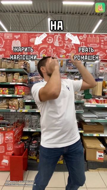 Муки выбора