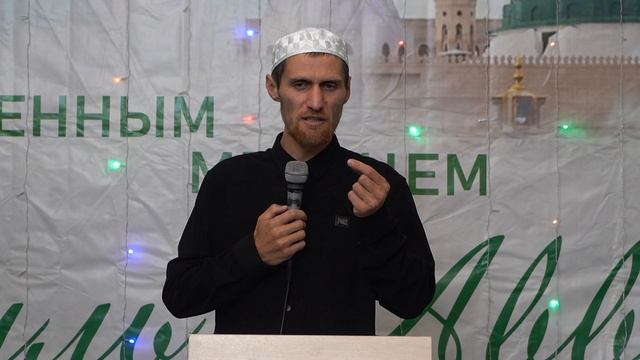 Маджлис в с.Зехида посвящённый благословенному месяцу Рабиуль-авваль