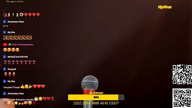 LIVE: Elski