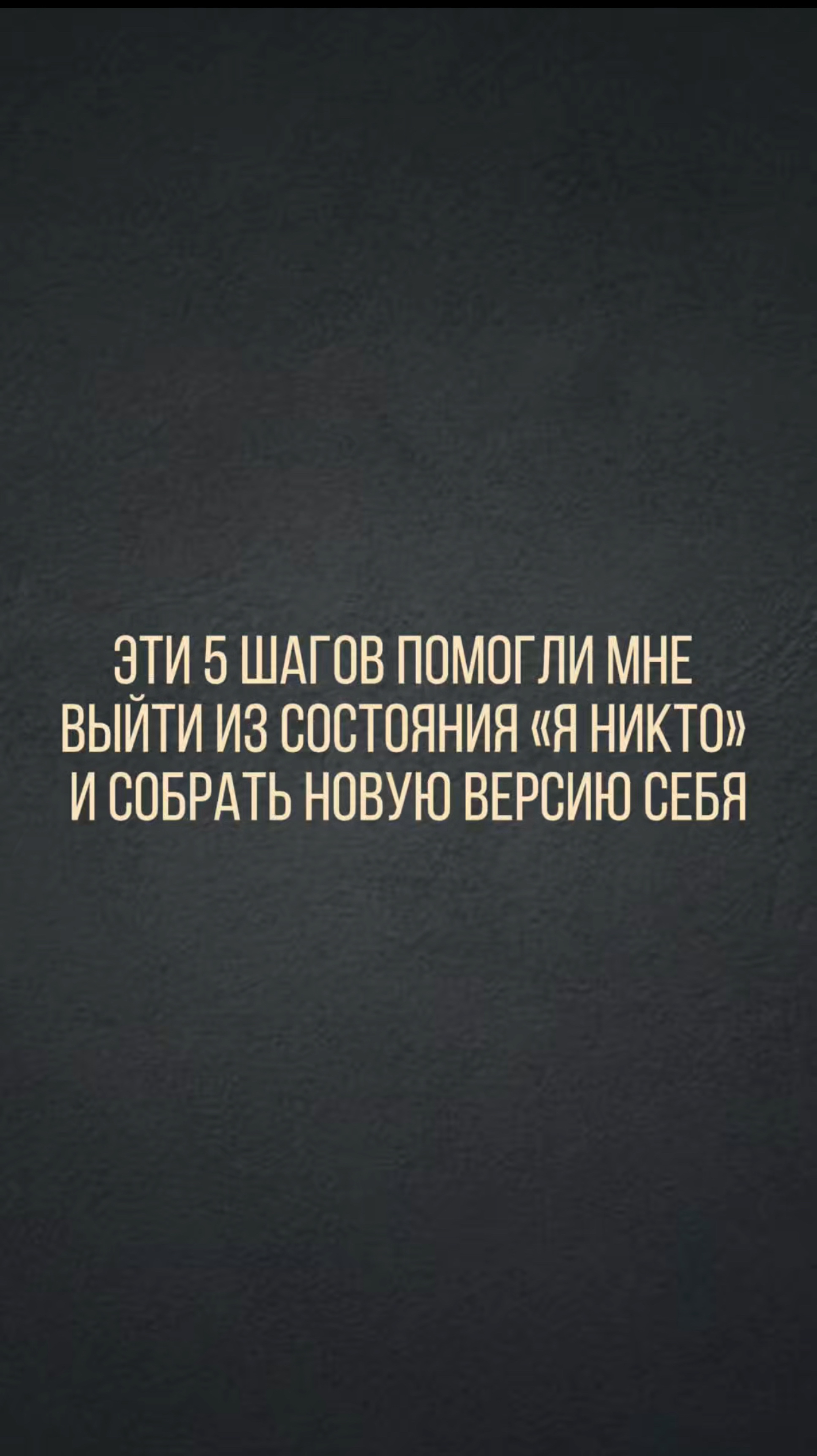 5 уроков,которые помогут не рухнуть и сохранить не только бизнес,но и себя- смотри в описании