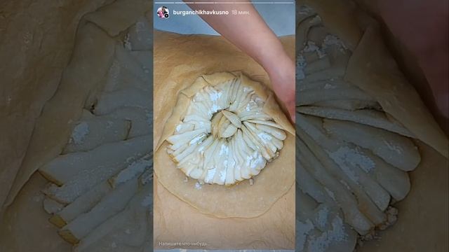 ГРУШЕВАЯ ГАЛЕТА С СЫРОМ С ГОЛУБОЙ ПЛЕСЕНЬЮ🔥🔥🔥