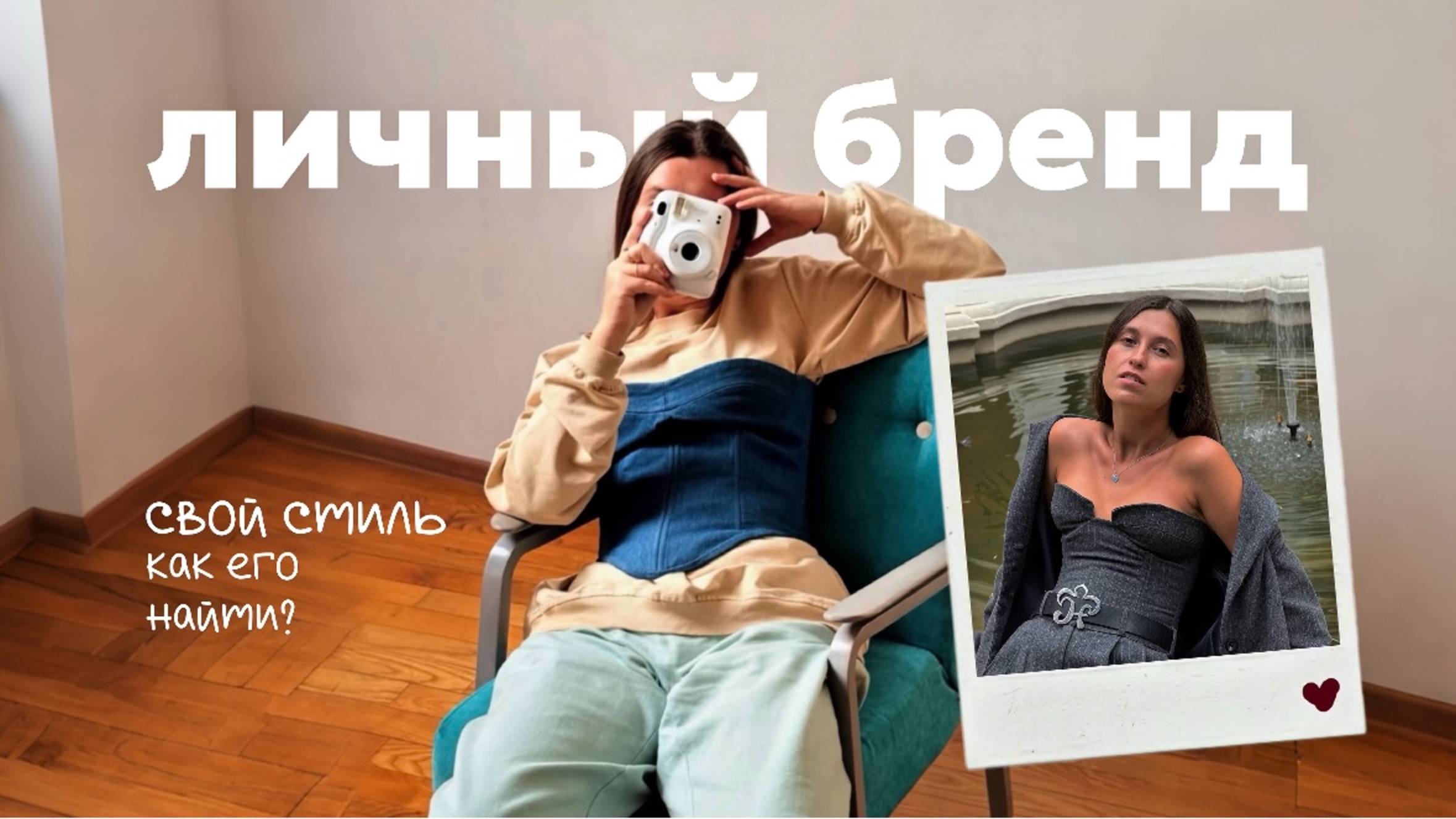 ВАС НЕ ЗАМЕЧАЮТ? Виновата не внешность, а это