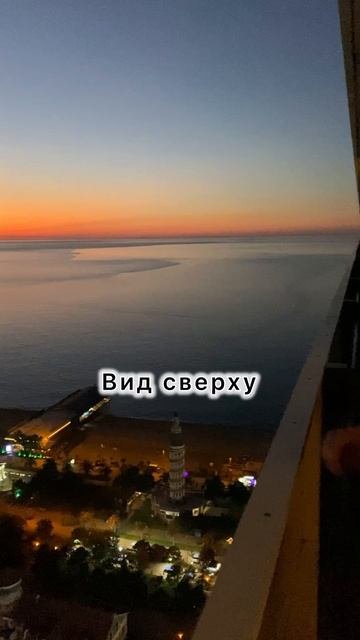Вид снизу VS Вид сверху В описании