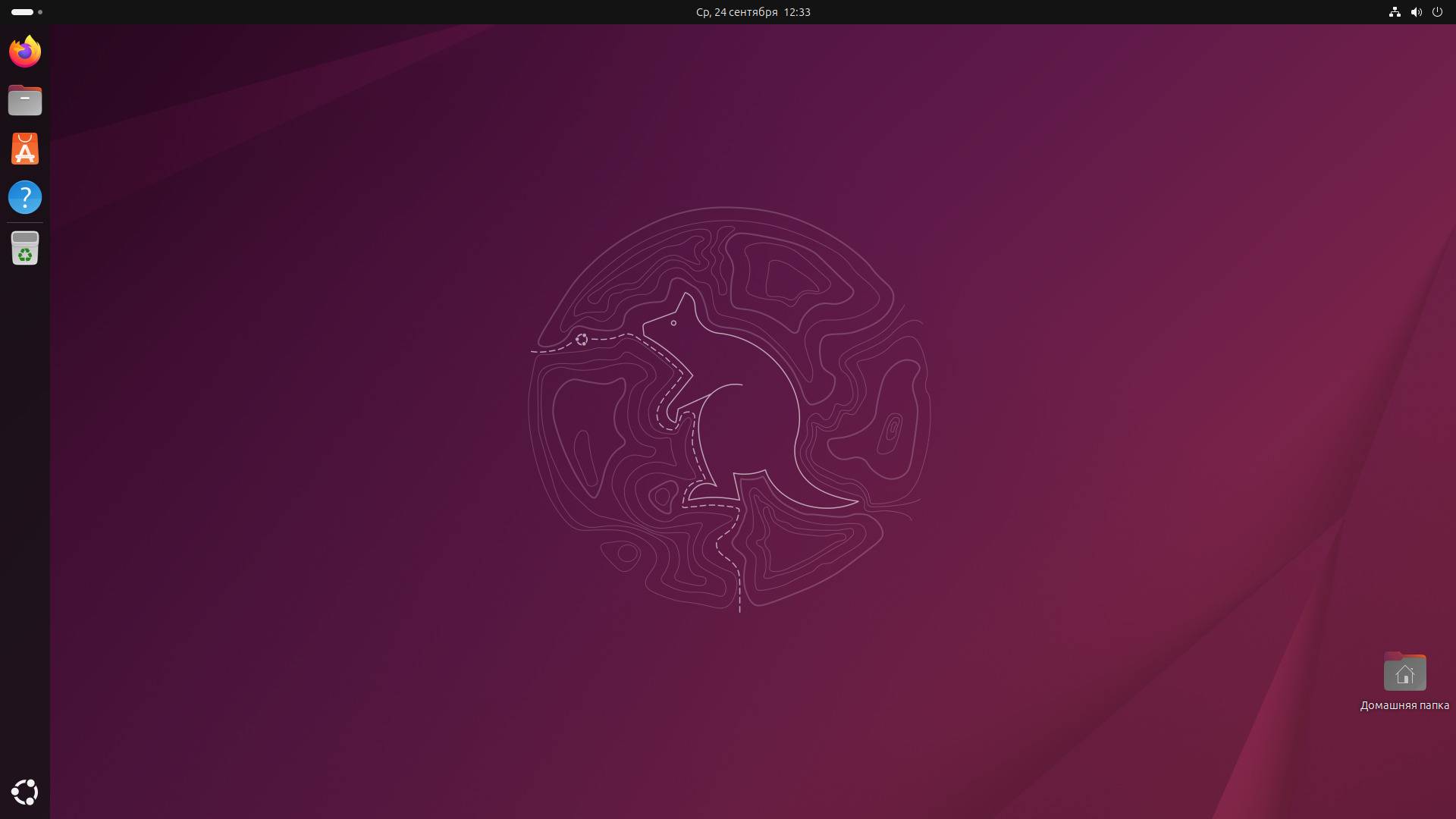 Ubuntu 25.10 Beta