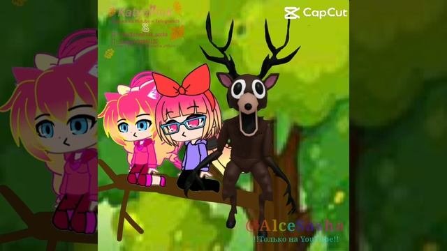 Это был ёжик #Katya_Pink #Rainbowalice #Deer