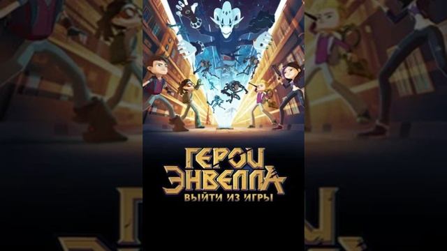 Ungeduld des Herzens