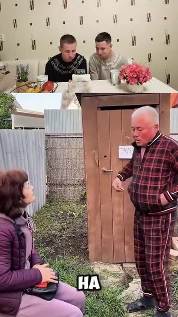 мужчина дайте номерок