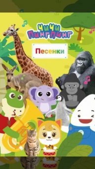 The Jurassic Games: Extinction